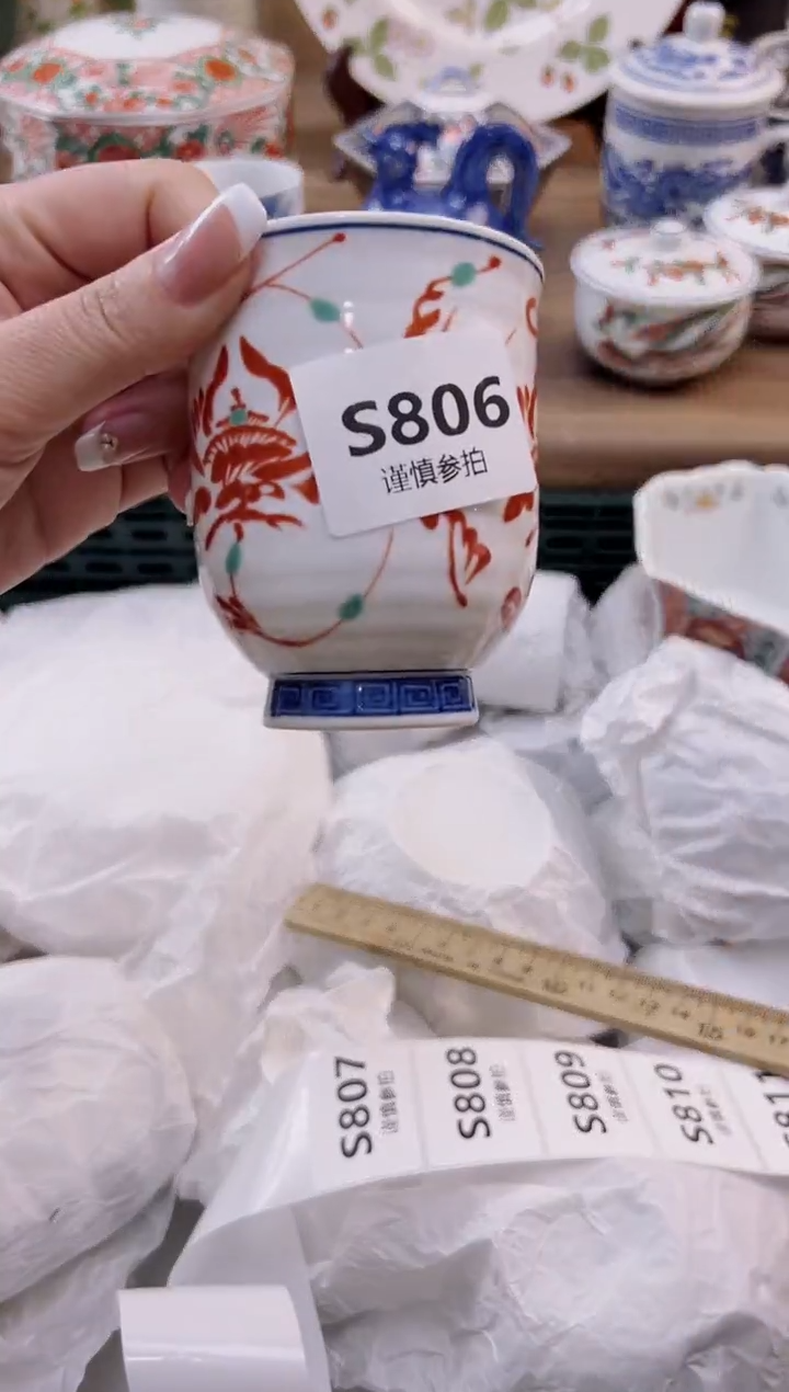 【闪购商品】杯             806