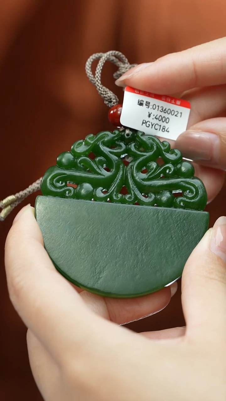 【闪购商品】和田玉颈饰未镶嵌吊坠