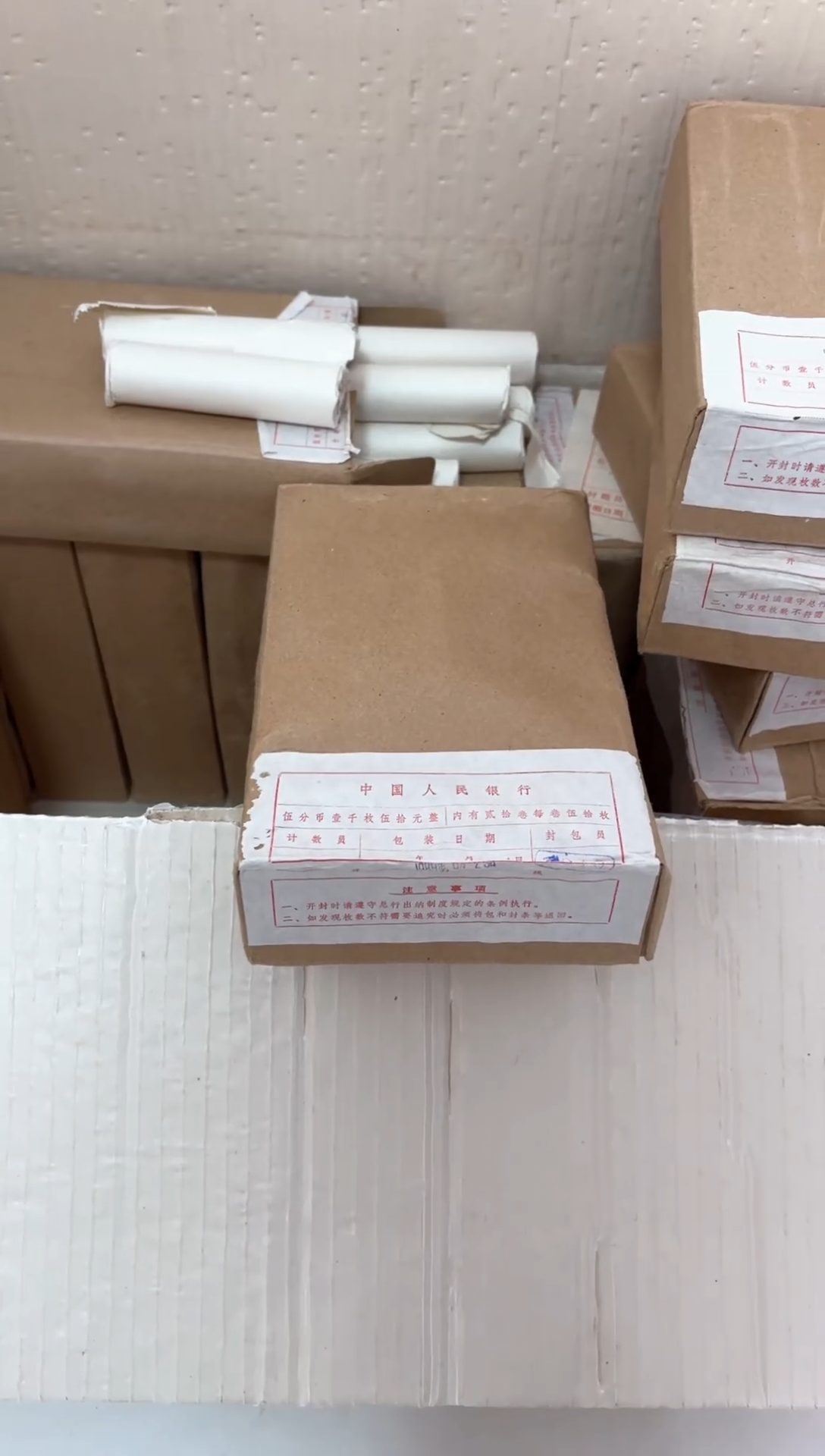 【闪购商品】整盒 原光原盒原厂封装 885