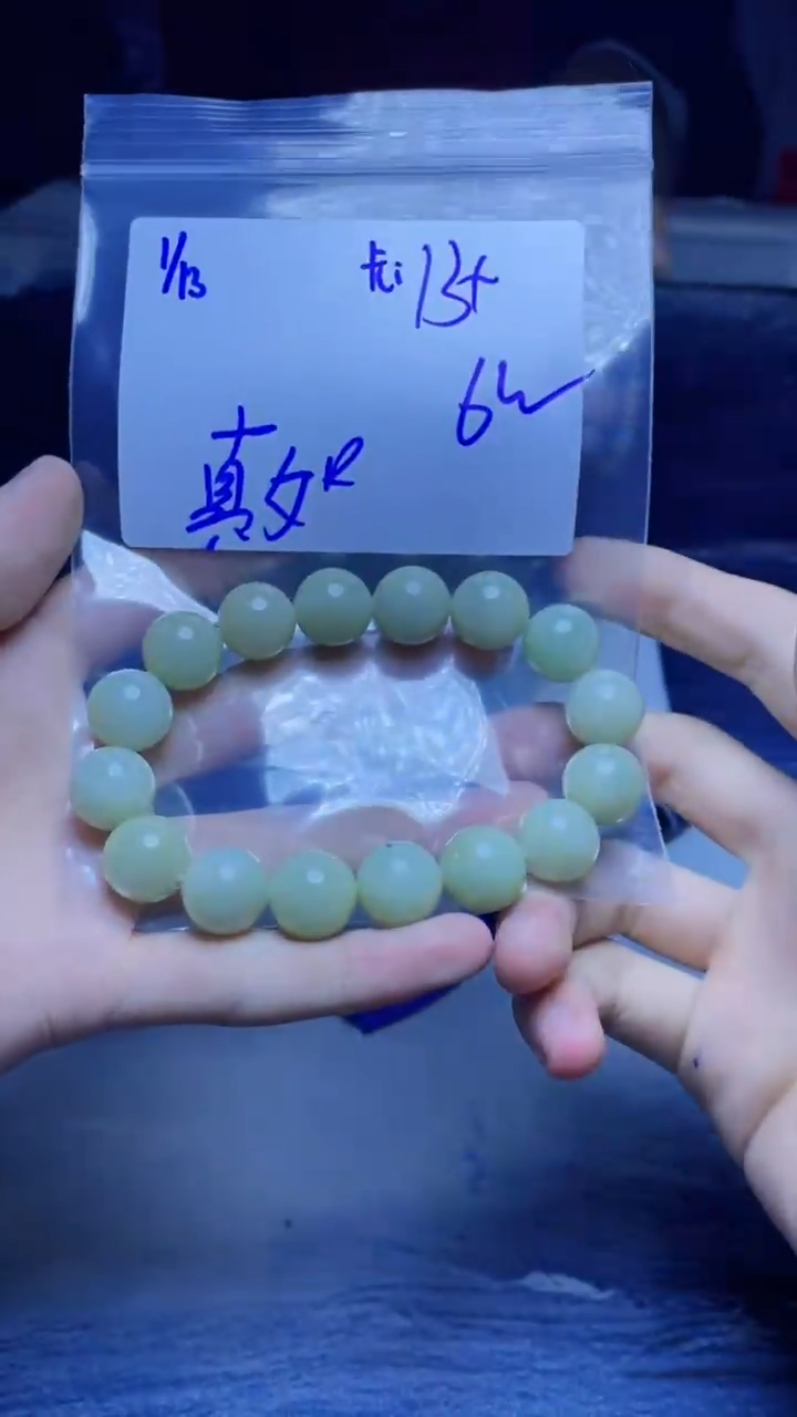 【闪购商品】定制翡翠未镶嵌珠串