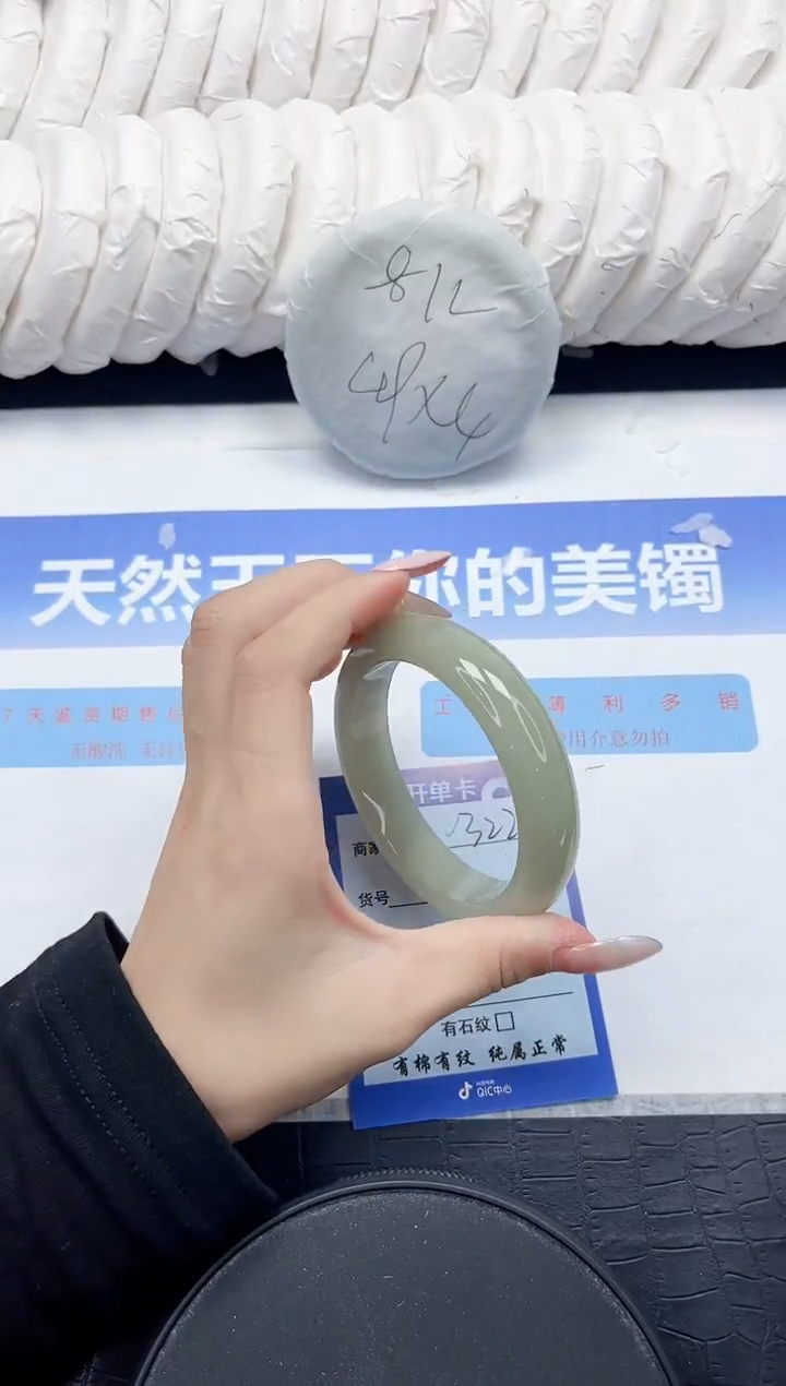 未镶嵌手镯石英质玉322-59.5