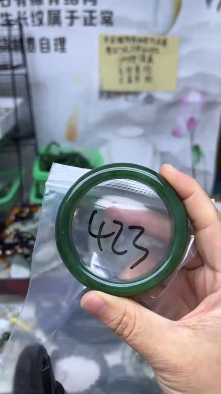 颈饰未镶嵌和田玉多样性发货拍一发一55