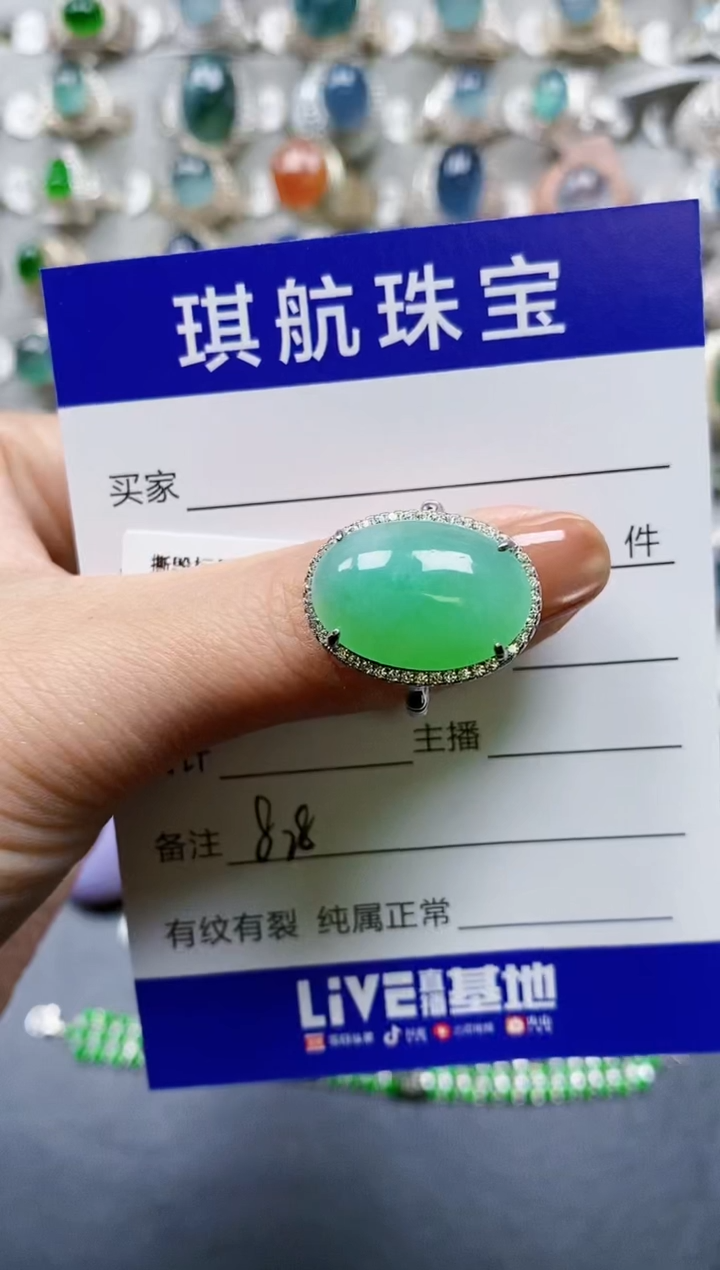 【闪购商品】翡翠戒指银S925镶嵌0828