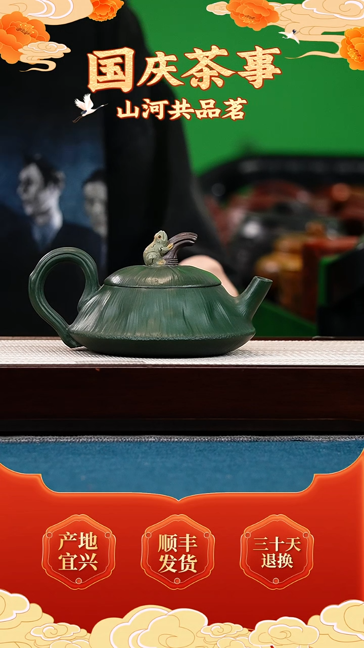 茶壶紫砂绿泥 蛙趣
