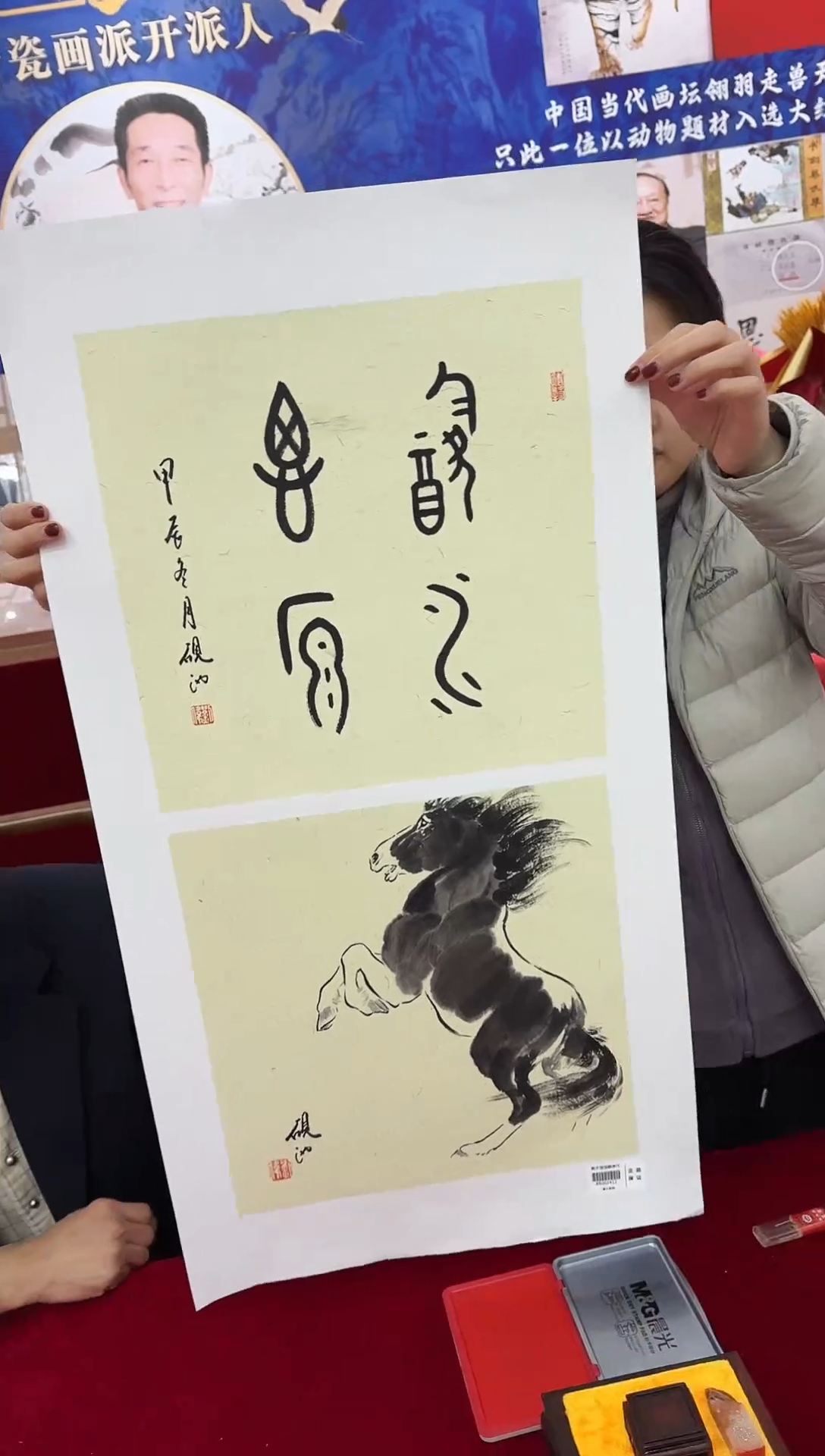 国画刘伟老师国画精品