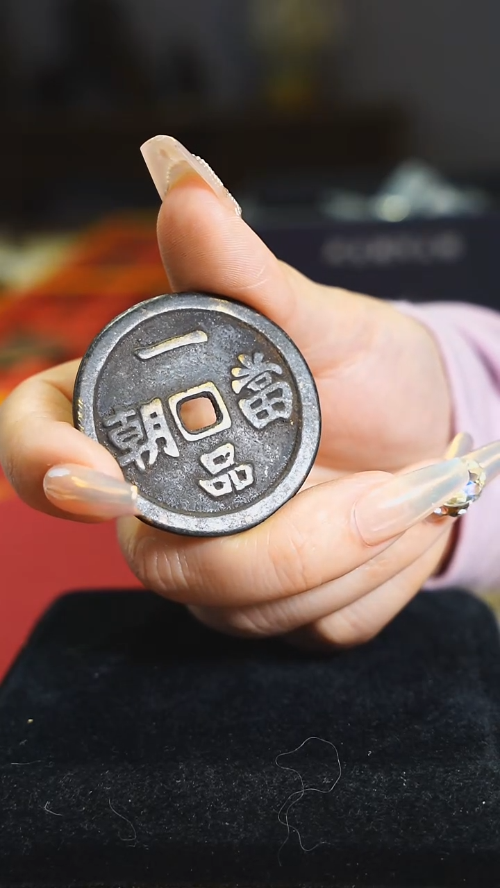 铜一品当朝背龙虎4.2cm/3509