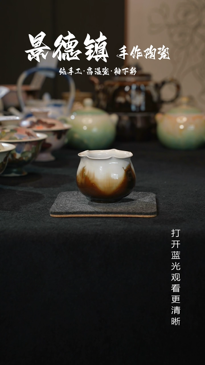 原创景德镇手工高温陶瓷580