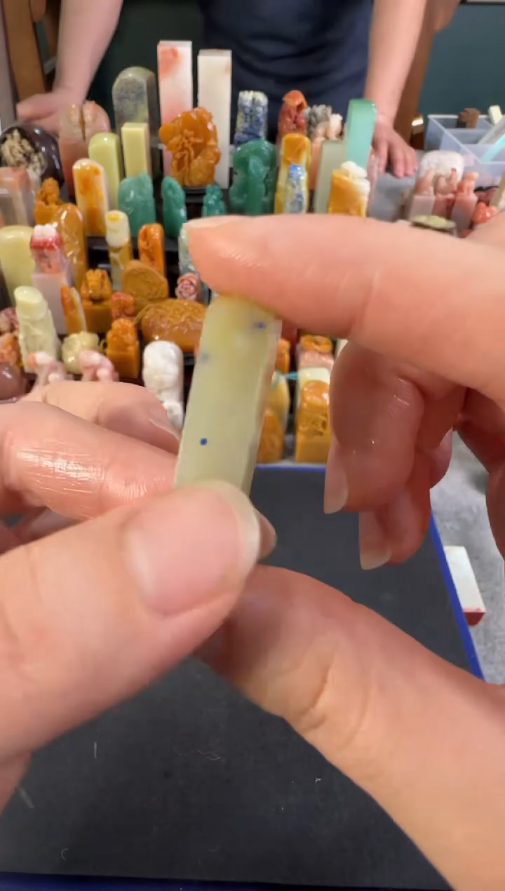 【闪购商品】青田石印石编号编号2643