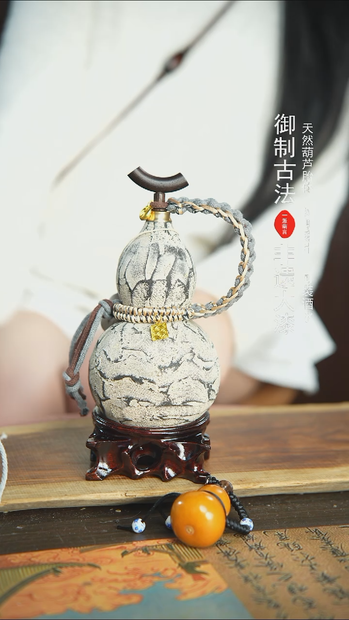 【闪购商品】171号精品大漆酒葫芦防腐防渗装水茶酒