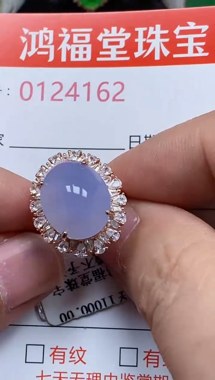 银S925镶嵌戒指翡翠4162