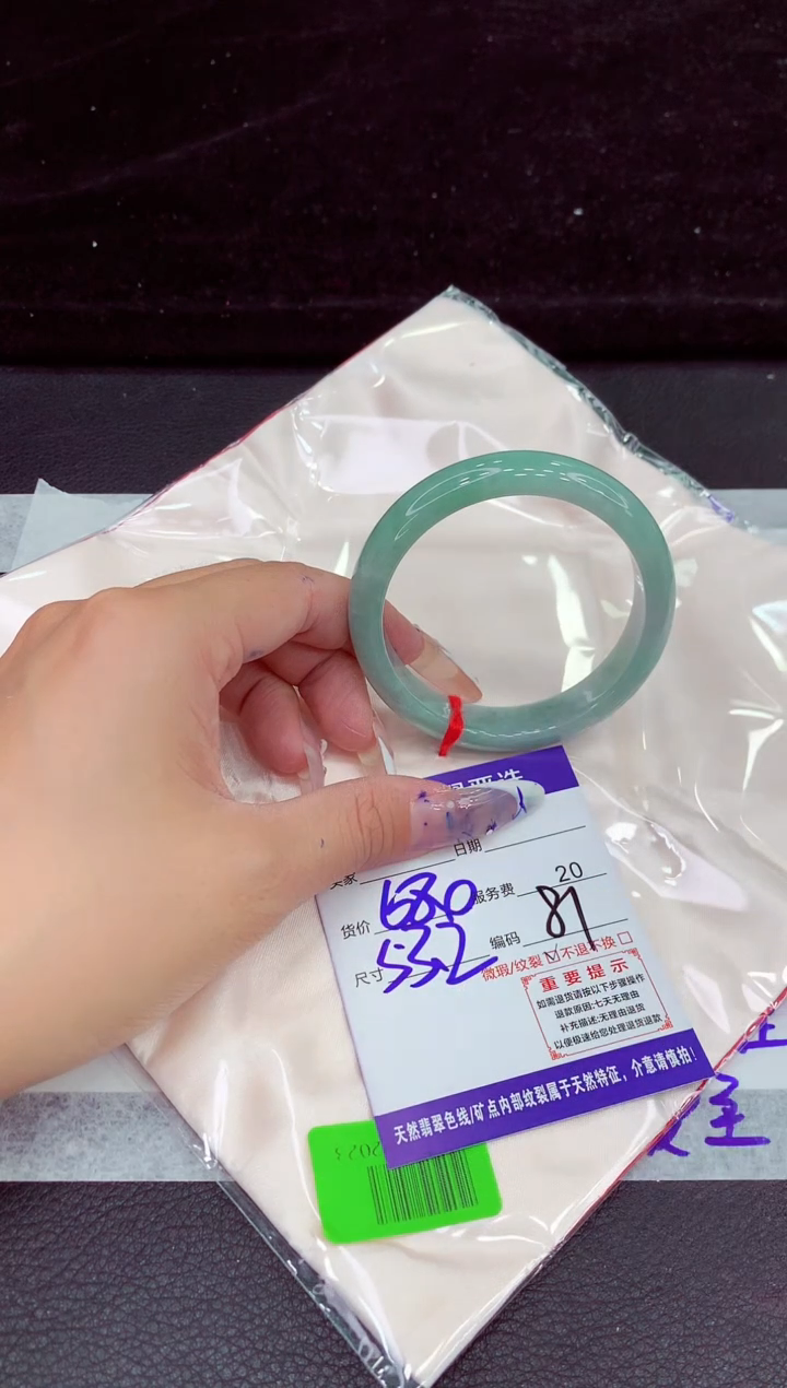 未镶嵌手镯翡翠1