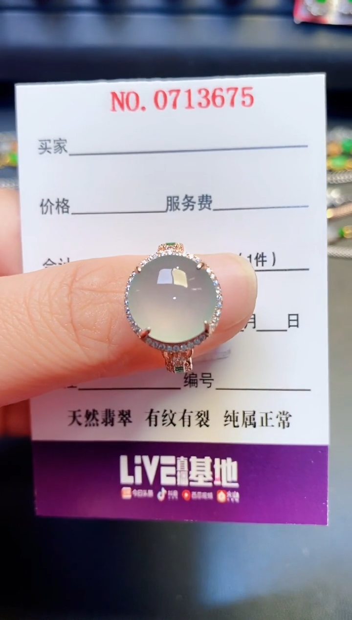 银S925镶嵌戒指翡翠天然