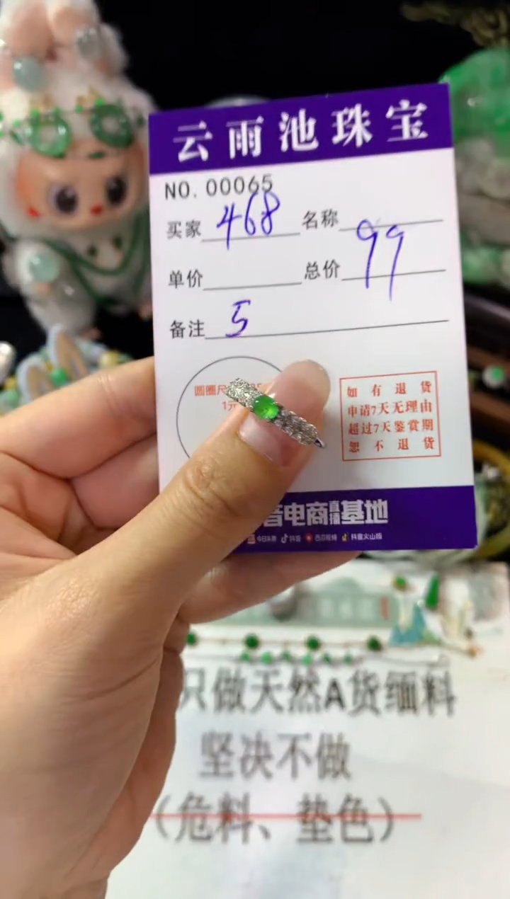 银S925镶嵌戒指翡翠空*翡翠