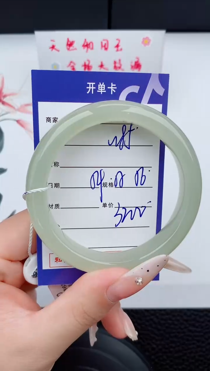 和田玉未镶嵌手镯85碎玉微色差T7