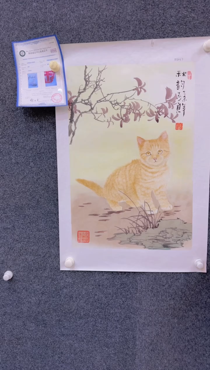 【闪购商品】国画2.4展馆-郑志宗四尺三开-动物32