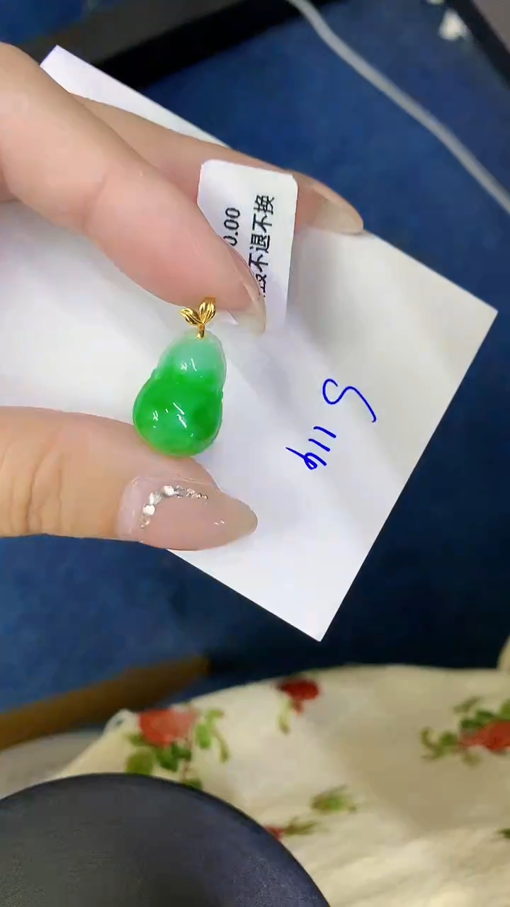 颈饰18K金镶嵌翡翠缅甸天然翡翠A货