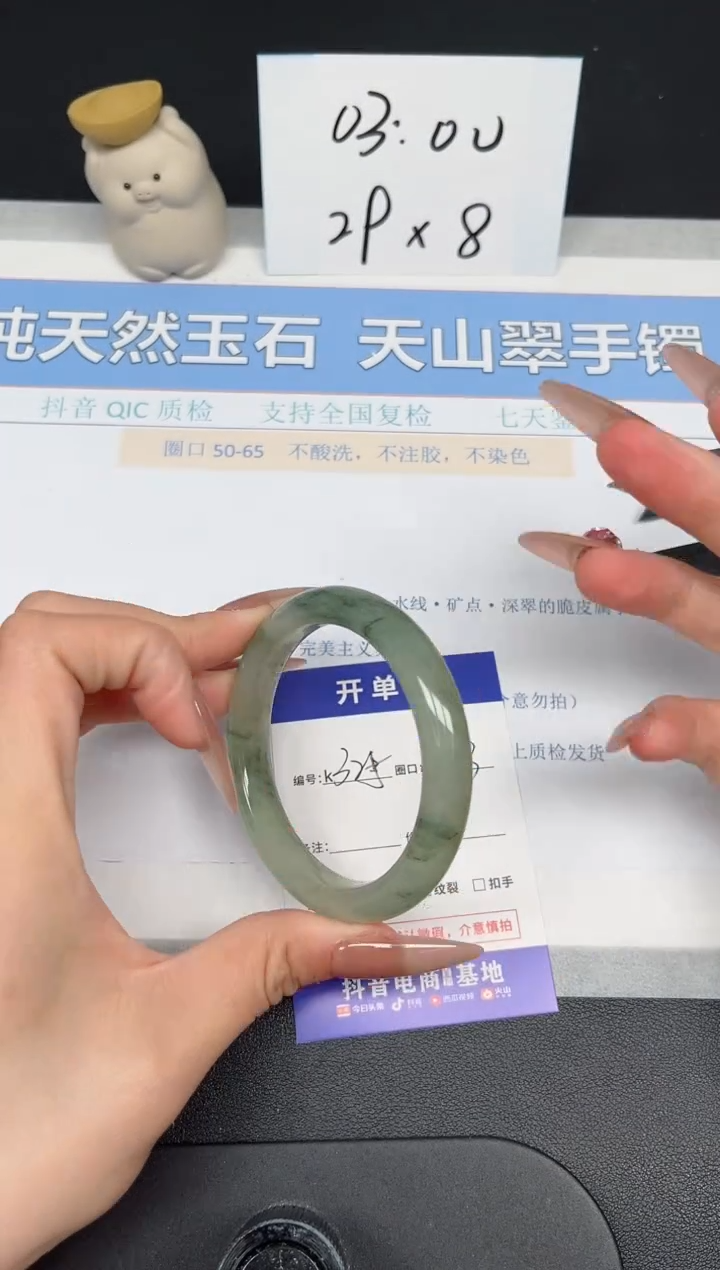 【闪购商品】石英质玉手镯未镶嵌K325-54.3