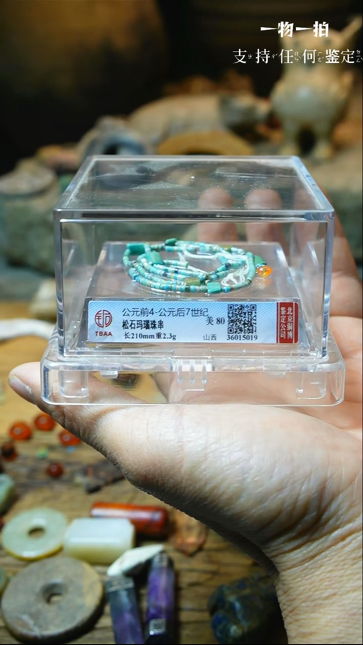 【闪购商品】和田玉颈饰未镶嵌300