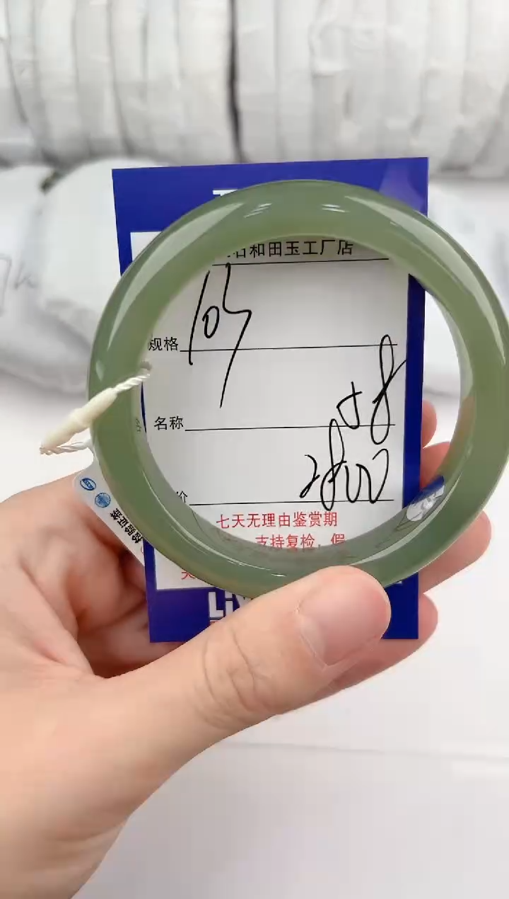 【闪购商品】和田玉手镯未镶嵌103颜色微差无瑕疵