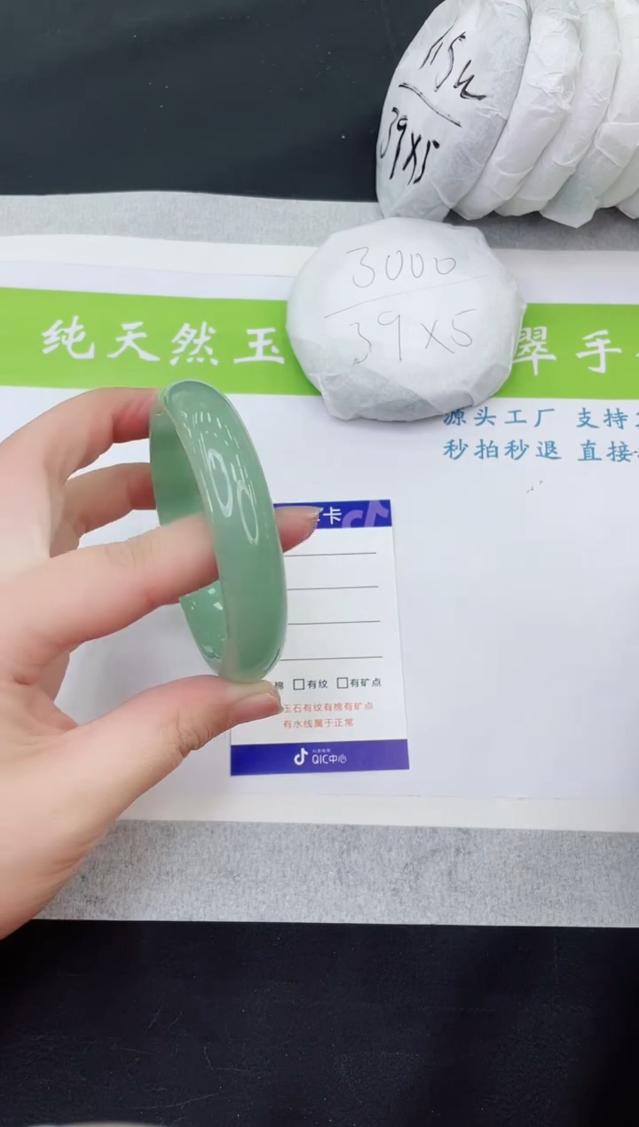 【闪购商品】石英质玉手镯未镶嵌D57-60+