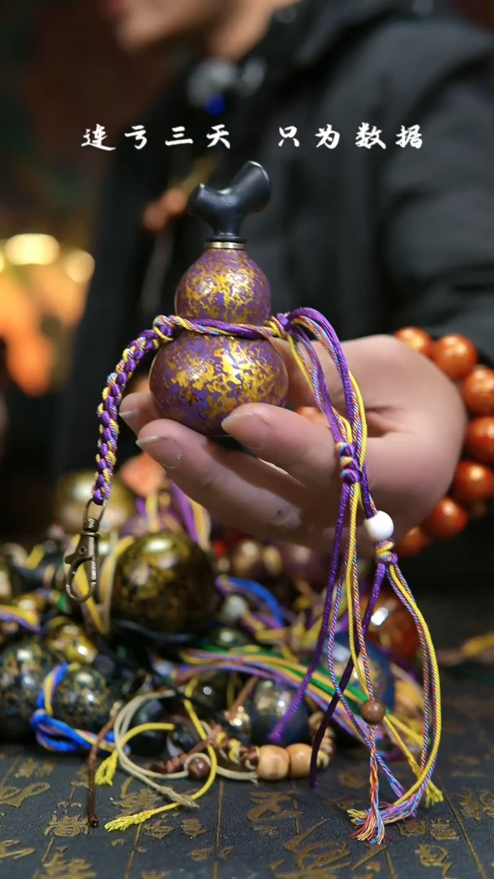 【闪购商品】896--葫芦手把摆件.....