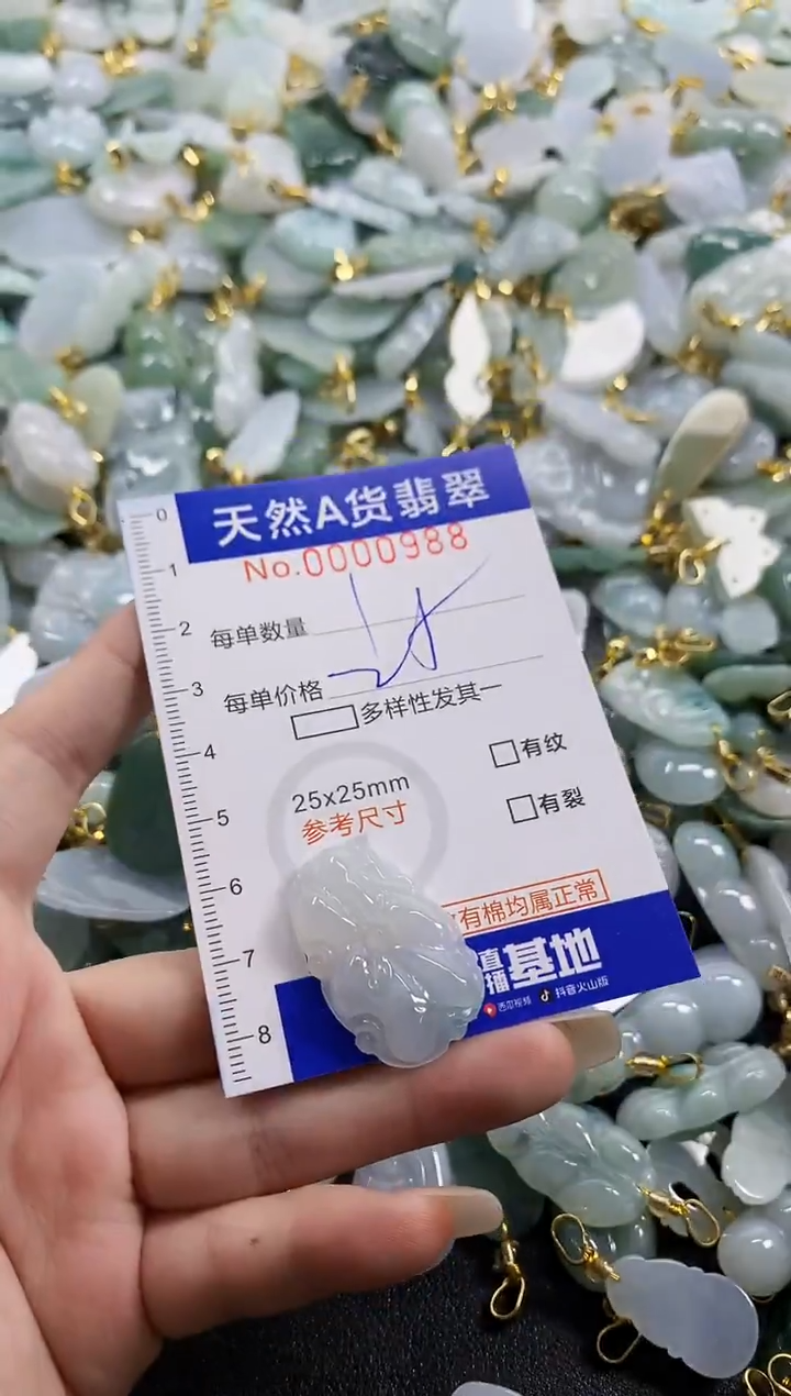颈饰未镶嵌翡翠欢*吖天然A货翡翠
