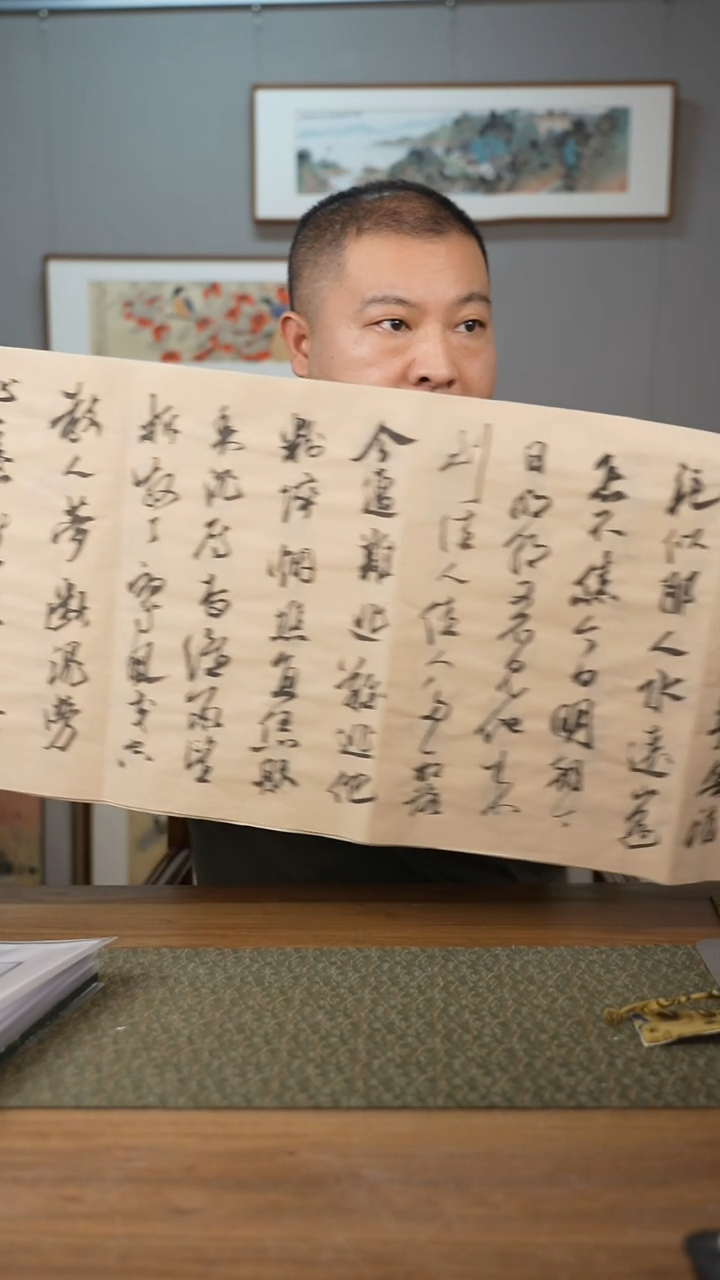 书法协会会员老师软片作品-不含框/不指定