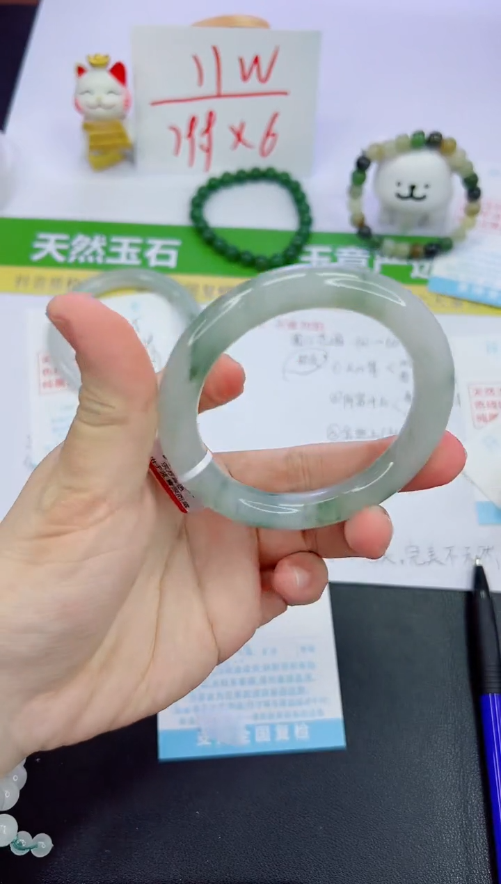 【闪购商品】石英质玉手镯未镶嵌416-56.9