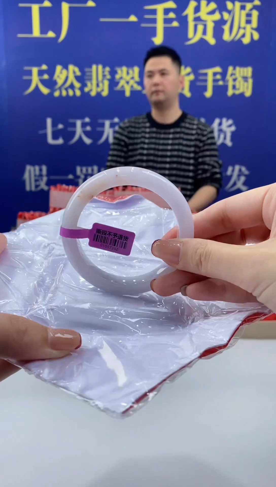 【闪购商品】翡翠手镯未镶嵌00015861