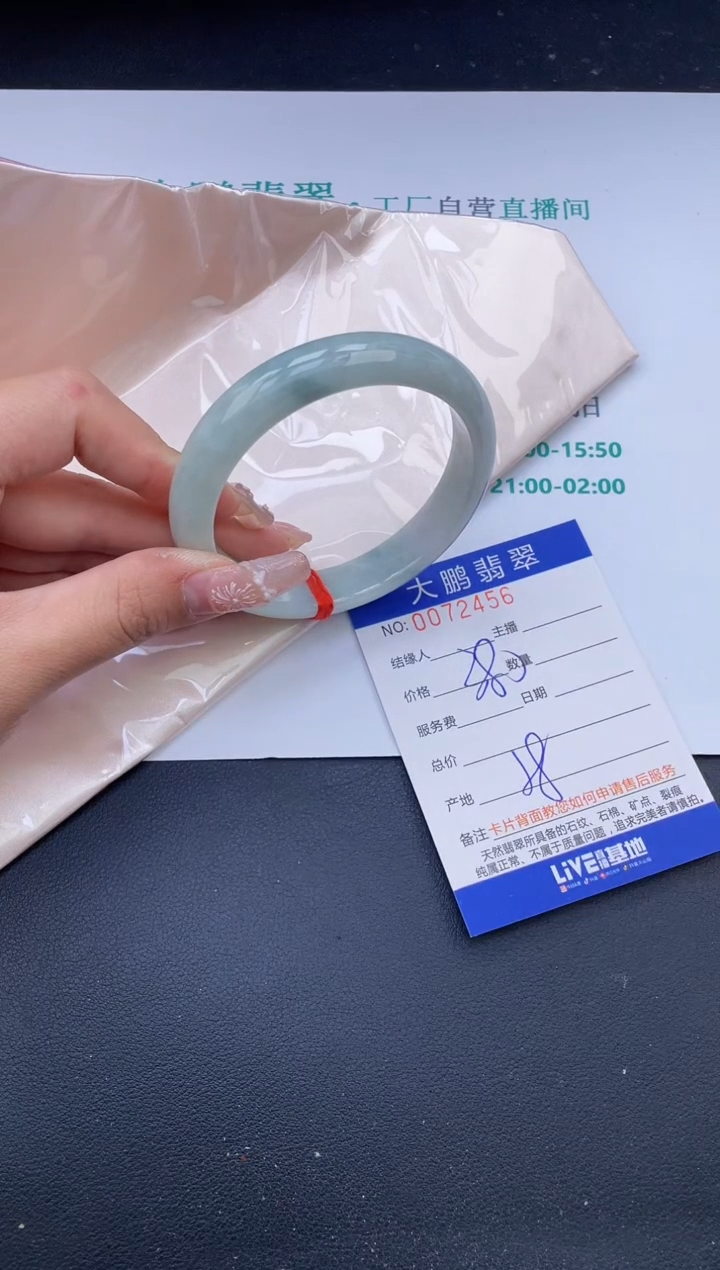 【闪购商品】翡翠未镶嵌手镯89号