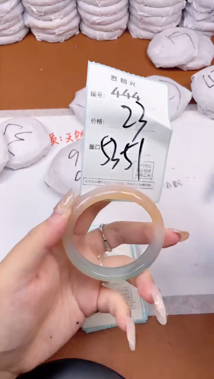 【闪购商品】玛瑙/玉髓手镯未镶嵌444