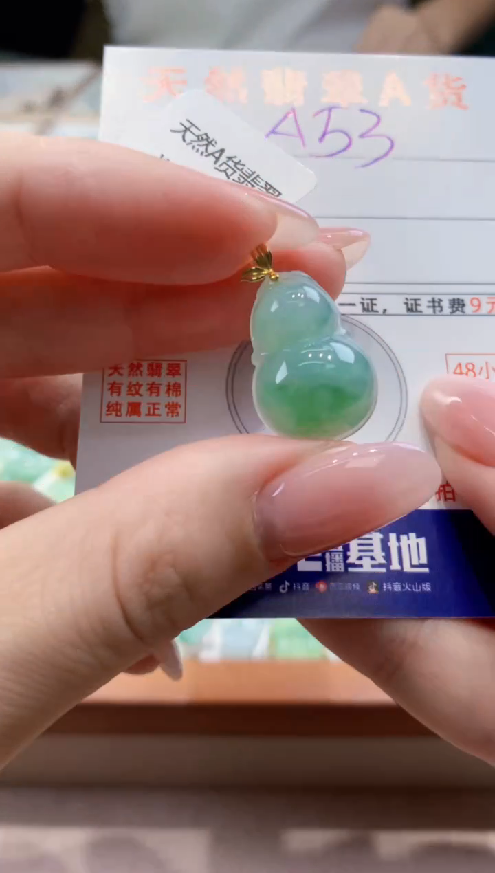 颈饰18K金镶嵌翡翠天然缅甸a货翡翠
