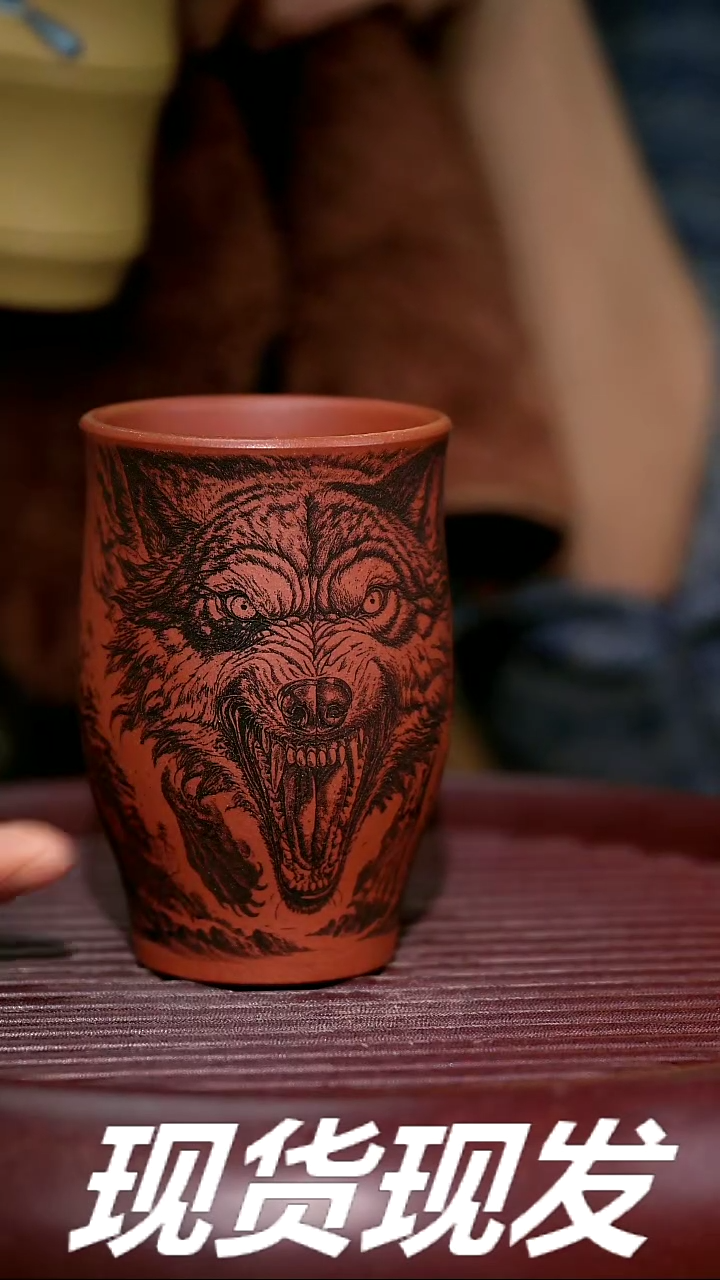 【闪购商品】紫砂茶杯紫砂主人杯放漏放漏