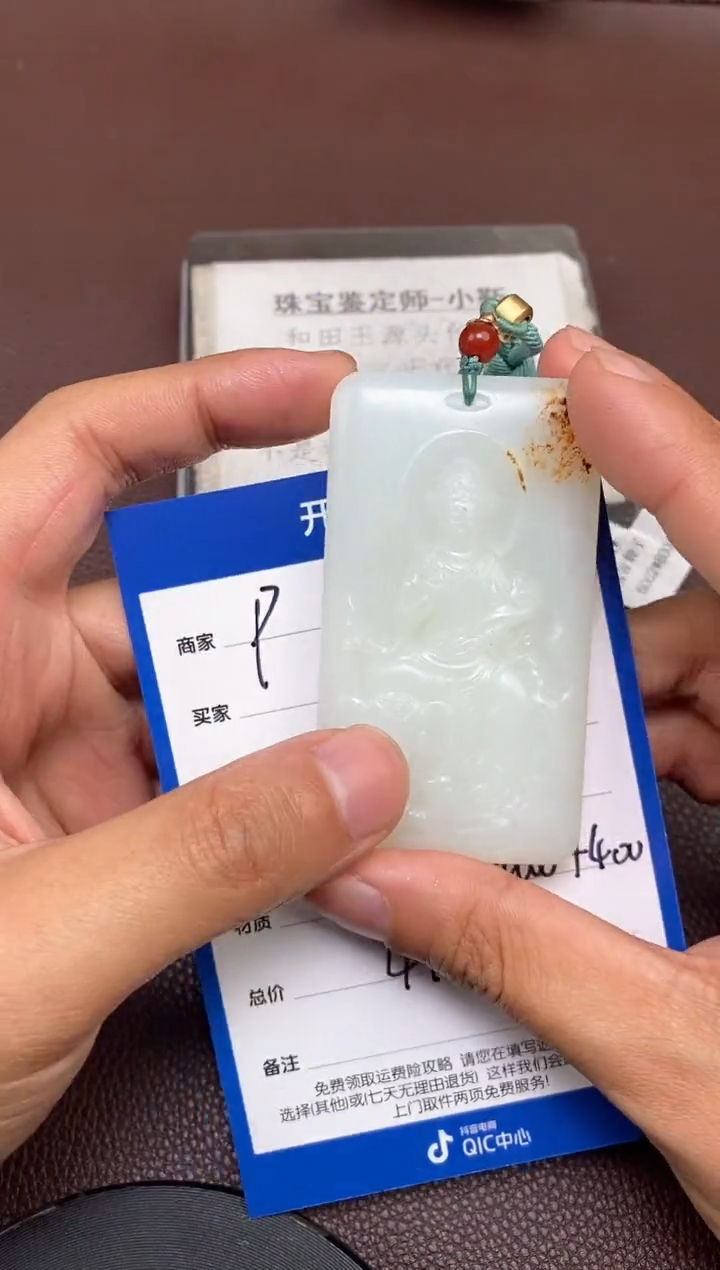 【闪购商品】和田玉p2.17拍一发一多样性发货未镶嵌42