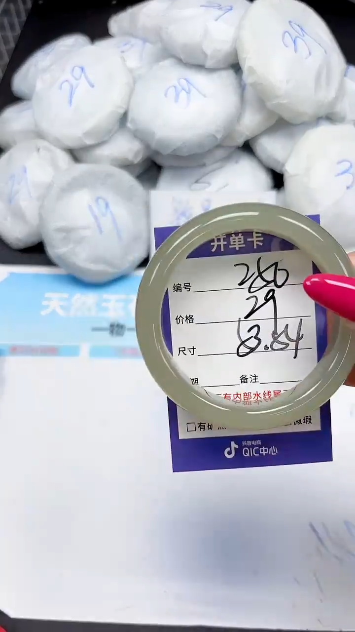 未镶嵌手镯石英质玉250/5354