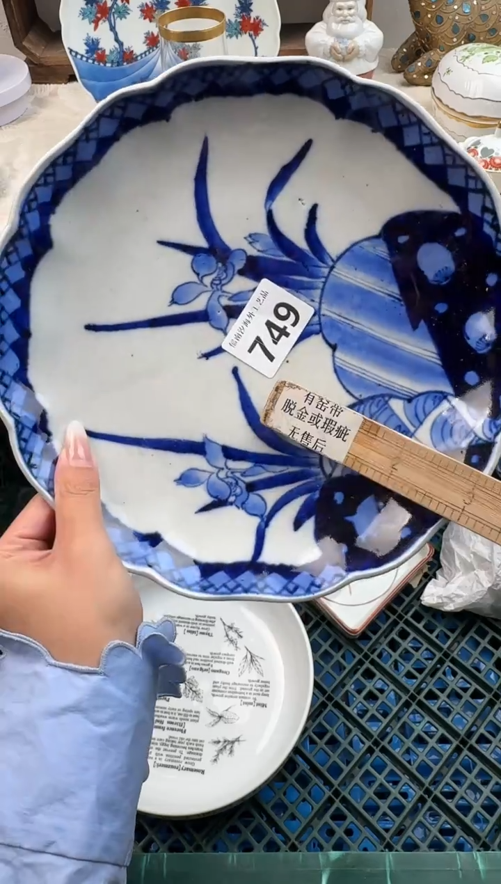 爱****子F          749