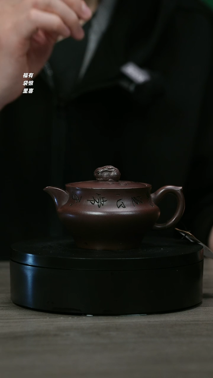 【闪购商品】紫砂茶壶H1170徐芳紫玉碗