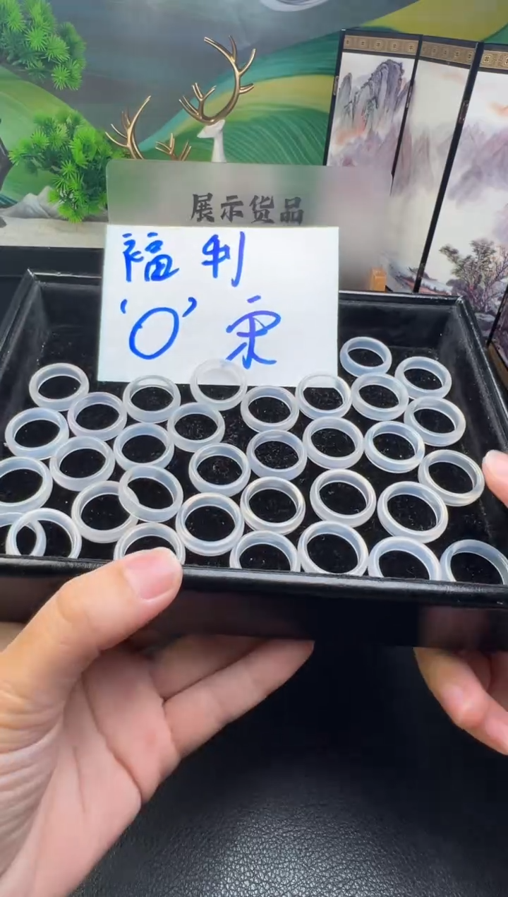 未镶嵌戒指玛瑙/玉髓我****子玛瑙戒圈