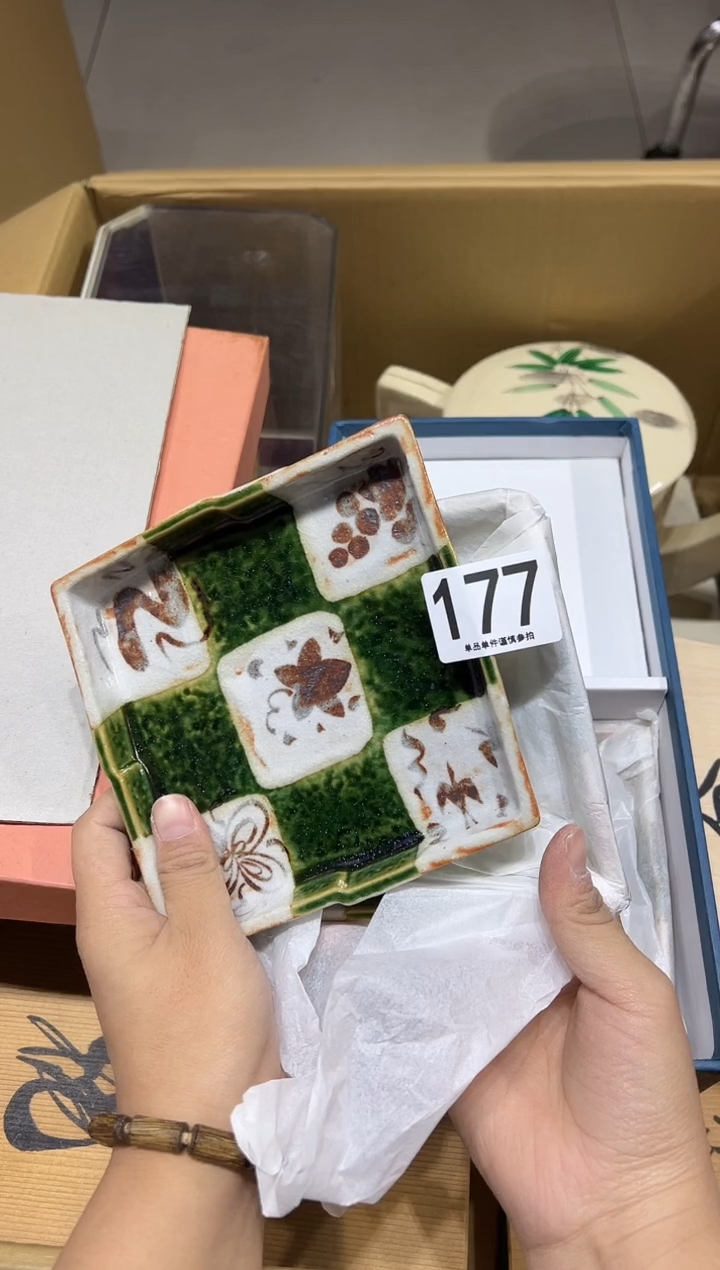 灿**霓177茶摆件          