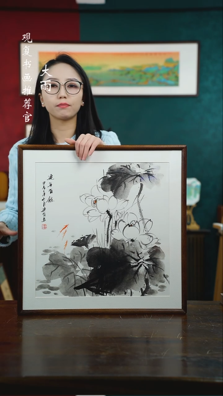 【闪购商品】书法刘连友1--53*53绘画手绘同款