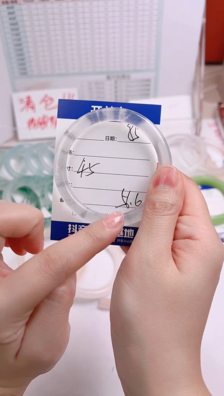 【闪购商品】石英岩玉手镯未镶嵌56