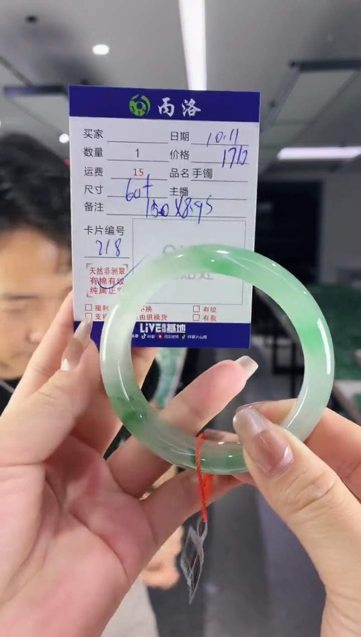 未镶嵌石英质玉手镯60