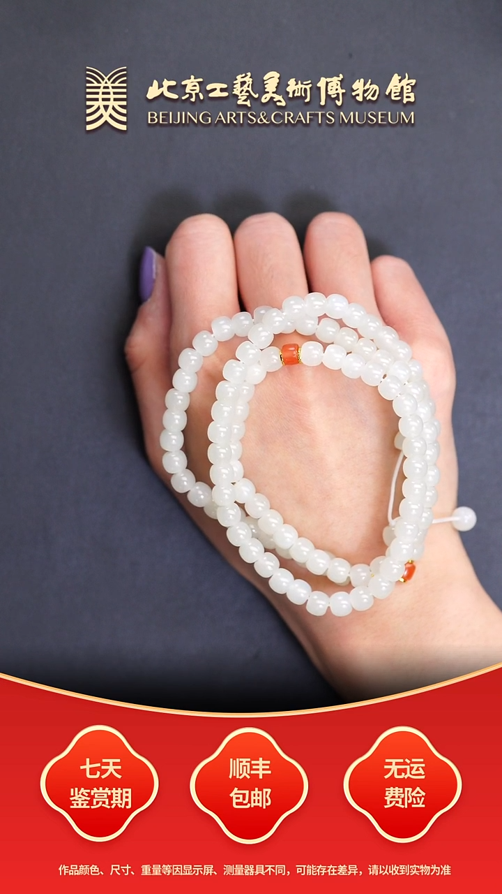 项链未镶嵌和田玉C0104GMD521（多样性发其一）长串