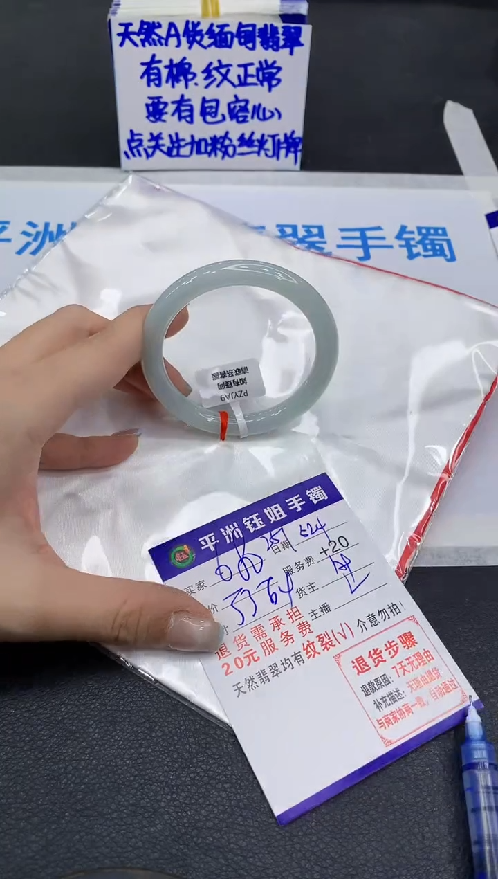 翡翠手镯未镶嵌1111111111