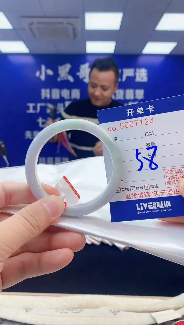 【闪购商品】翡翠手镯未镶嵌1翡翠天然A货手镯