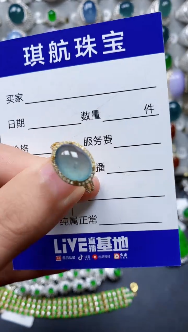 【闪购商品】翡翠戒指银S925镶嵌0587