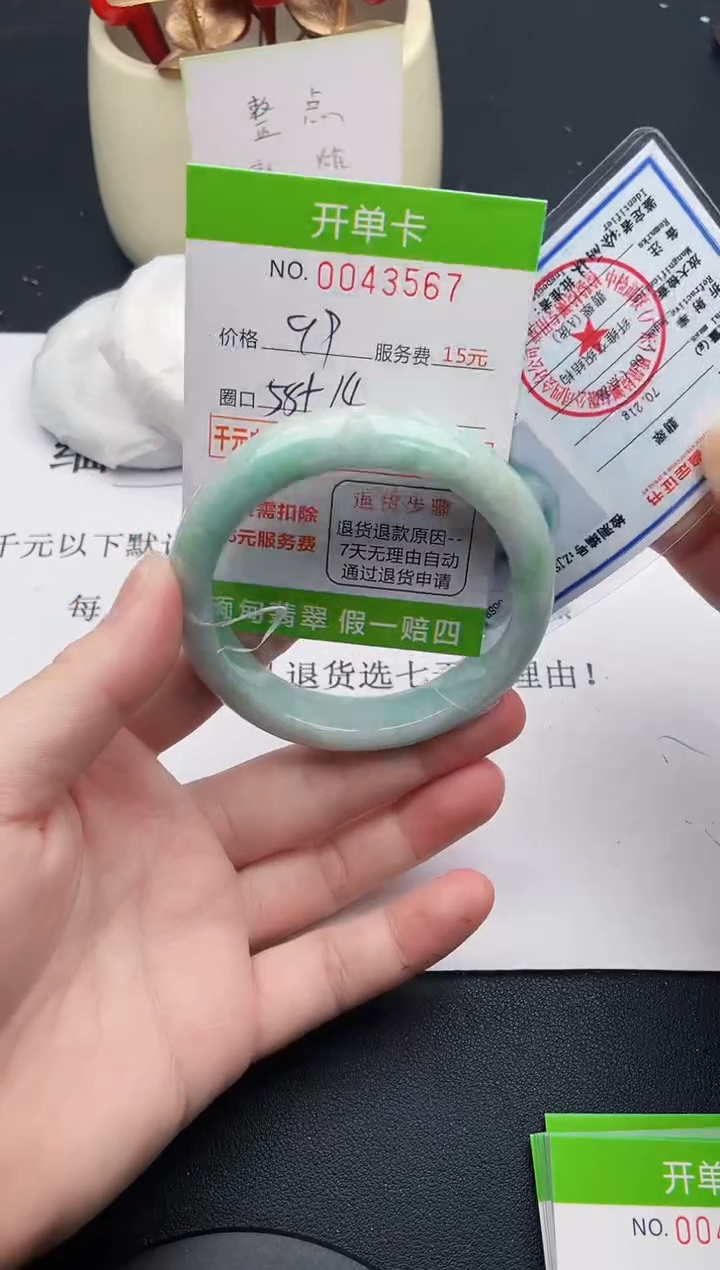 【闪购商品】翡翠手镯未镶嵌67天然缅甸A货