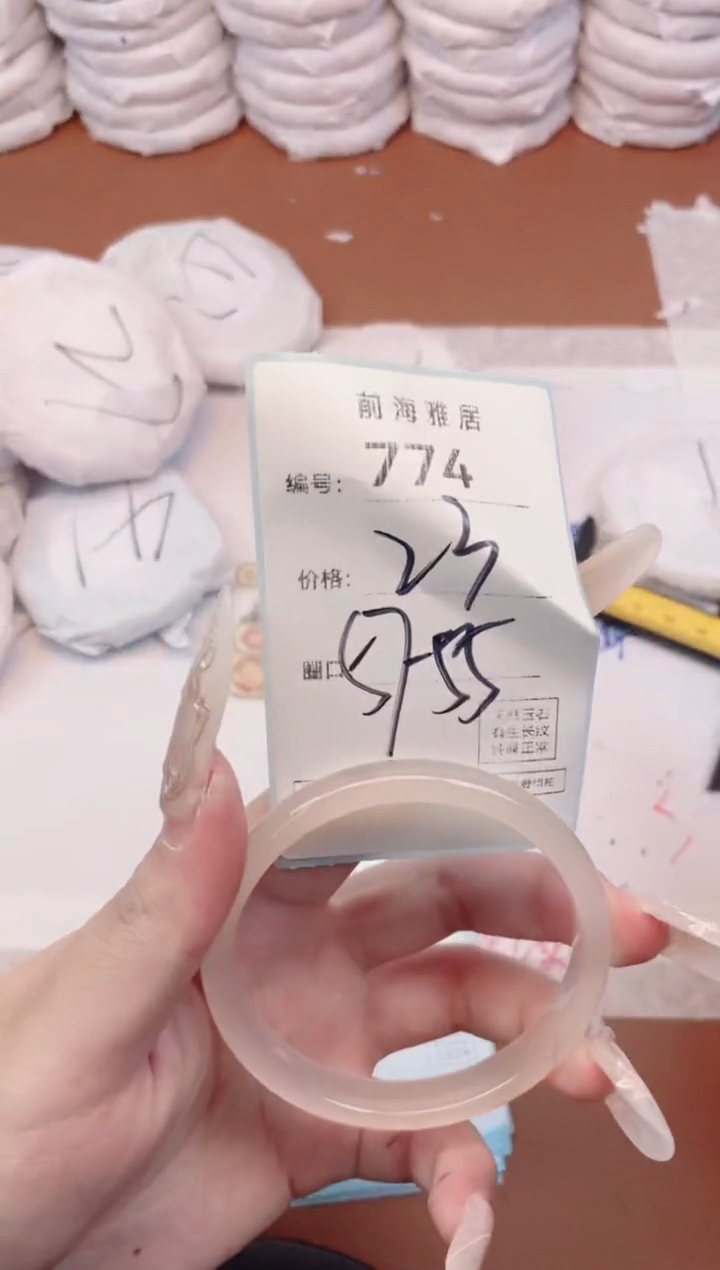 【闪购商品】玛瑙/玉髓手镯未镶嵌774