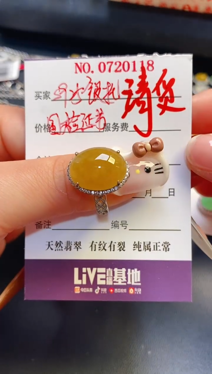 银S925镶嵌戒指翡翠天然