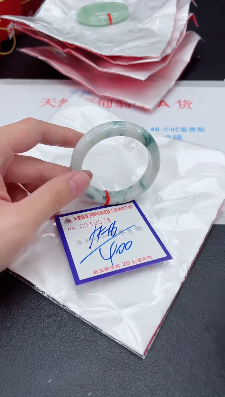 未镶嵌手镯翡翠11111111